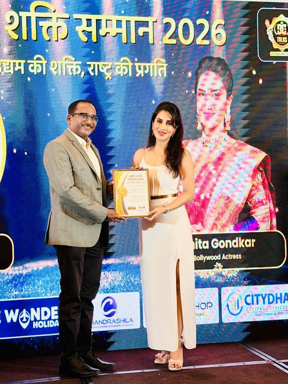 Maharashtra Business Icon Award 2025